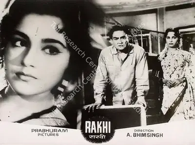 Shivaji Ganesan (Producer), Rakhi, 1962, Lobby Card