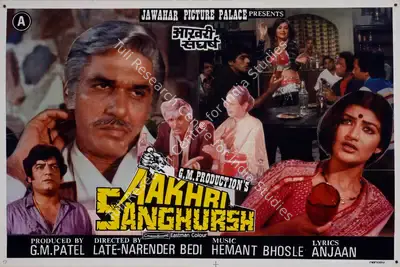 G.M. Patel (Producer), Aakhri Sanghursh, 1990, Lobby Card