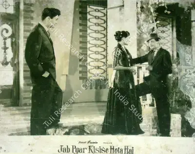Dilip Gupta (Cinematographer), Jab Pyar Kisise Hota Hai, 1961, Lobby Card