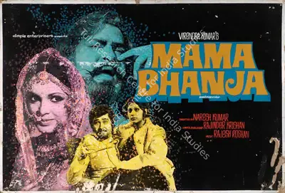 Virendra Kumar (Producer), Mama Bhanja, 1977, Showcard