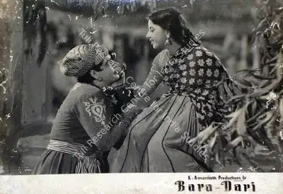 Vasant Nagesh Buva (Cinematographer), Bara Dari, 1955, Lobby Card