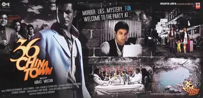 Subhash Ghai (Producer), 36 China Town, 2006, Lobby Card