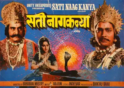 Bhikubhai Marfatia (Producer), Sati Naag Kanya, 1983, Song-Synopsis Booklet
