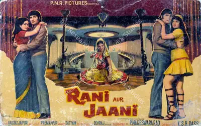 P.Nageswara Rao (Producer), Rani Aur Jaani, 1973, Lobby Card
