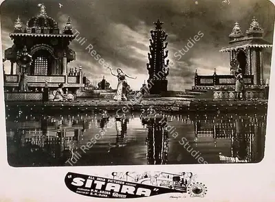 P.N. Arora (Producer), Sitara, 1955, Lobby Card
