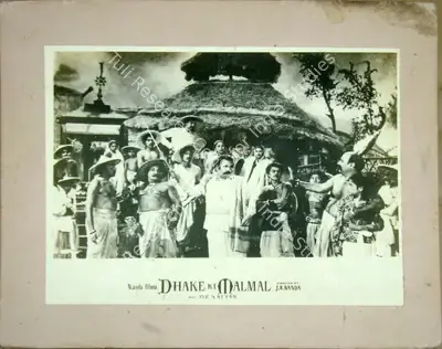 J.K. Nanda (Producer), Dhake Ki Malmal, 1956, Lobby Card