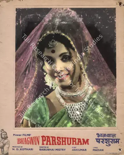 N.D. Kothari (Producer), Bhagwan Parshuram, 1970, Photographic Still Mounted on Lobby Card