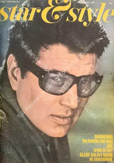 Gulshan Ewing (Editor), Star & Style, 1973, Magazine