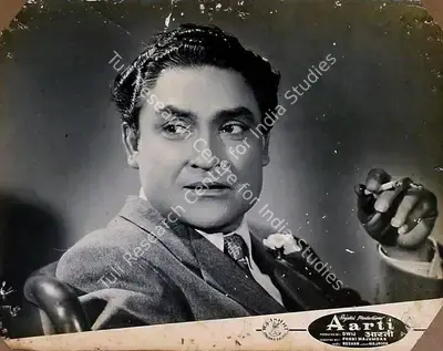 Pandurang Naik (Cinematographer), Aarti, 1962, Lobby Card