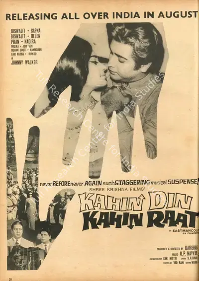 Darshan (Producer), Kahin Din Kahin Raat, 1968, Advertisement