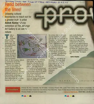 Vidya Prabhu (Reporter), Read between the Lines, 2005, Newspaper Clipping
