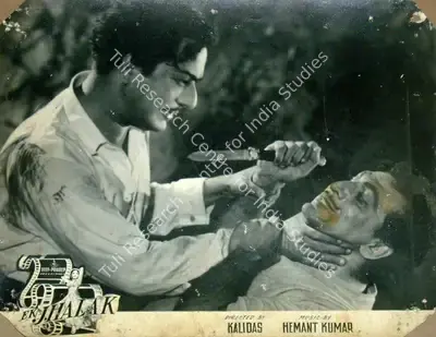 Deep Khosla (Producer), Ek Jhalak, 1957, Lobby Card