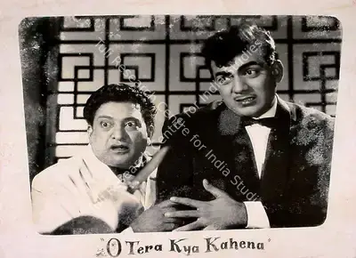 N.H. Baria (Producer), O Tera Kya Kahna, 1959, Lobby Card