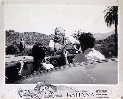 Pramila (Producer), Bahana, 1960, Lobby Card