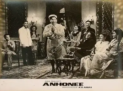 Ramachandra (ii) (Cinematographer), Anhonee, 1952, Lobby Card
