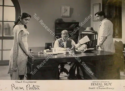 Dilip Gupta (Cinematographer), Prem Patra, 1962, Lobby Card
