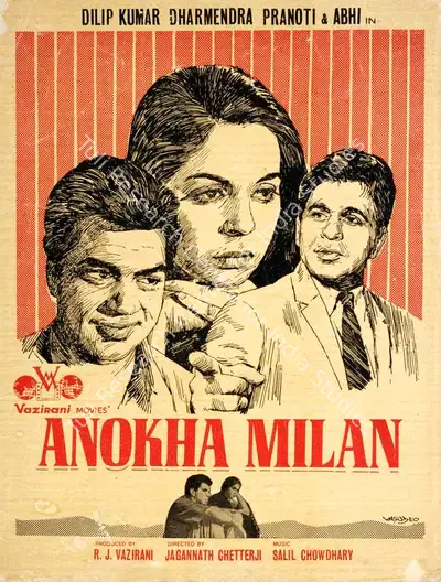 R.J. Vazirani (Producer), Anokha Milan, 1972, Song-Synopsis Booklet