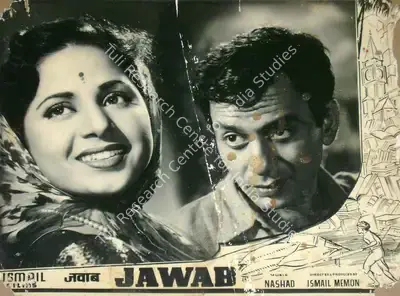 P. John (Cinematographer), Jawab, 1955, Lobby Card