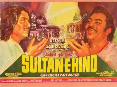 Majeed Diwana (Producer), Sultan E Hind, 1978, Song-Synopsis Booklet