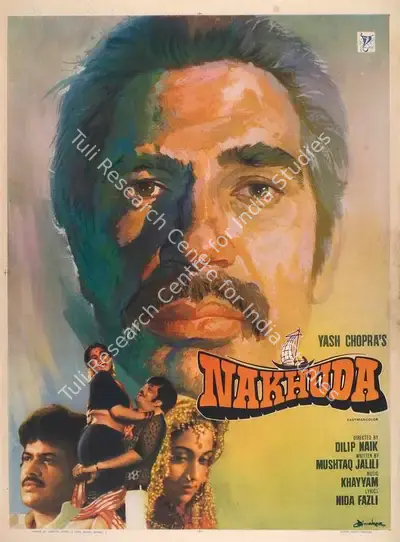 Yash Chopra (Producer), Nakhuda, 1981, Full Sheet Poster
