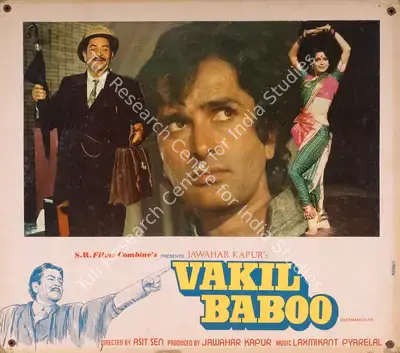 Kamal Bose (Cinematographer), Vakil Baboo, 1981, Photographic Still Mounted on Lobby Card