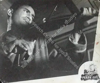 Ajoy Kar (Cinematographer), Kashti, 1954, Lobby Card