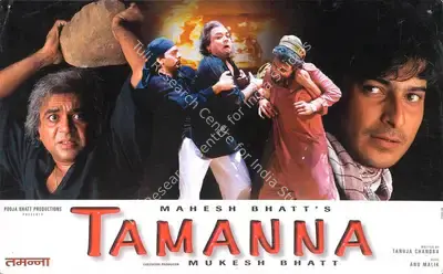 Pooja Bhatt (Producer), Tamanna, 1997, Lobby Card