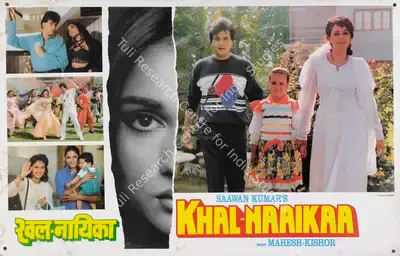 Saawan Kumar (Producer), Khal Naaikaa, 1993, Lobby Card