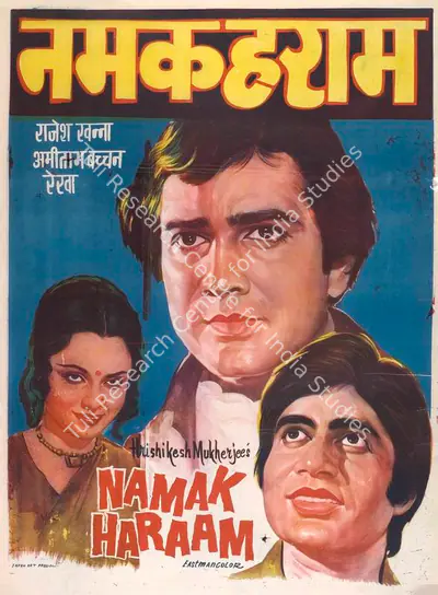 Jayendra Pandya (Producer), Namak Haraam, 1973, Full Sheet Poster