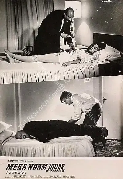 Mera Naam Johar, Actor, 1967