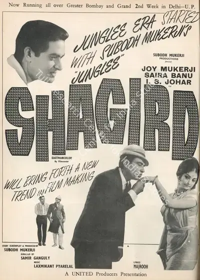 Subodh Mukerji (Producer), Shagird, 1967, Advertisement