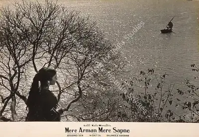 Arabind Sen (Producer), Mere Arman Mere Sapne, 1963, Lobby Card