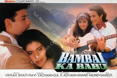 Ravi Vachani (Producer), Bambai Ka Babu, 1996, Lobby Card