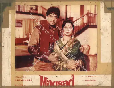 D.Rama Naidu (Producer), Maqsad, 1984, Photographic Still Mounted on Lobby Card
