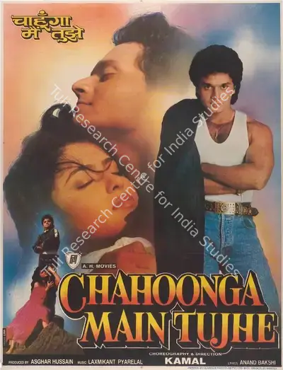 Asghar Hussain (Producer), Chahoonga Main Tujhe, 1993, Full Sheet Poster