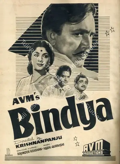 R. Krishnan (Director), Bindiya, 1960, Advertisement