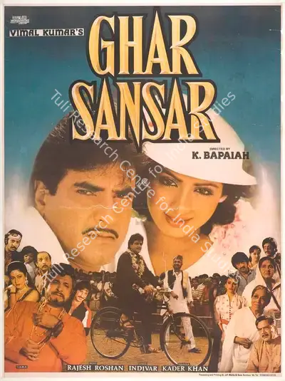 Vimal Kumar (Producer), Ghar Sansar, 1986, Full Sheet Poster