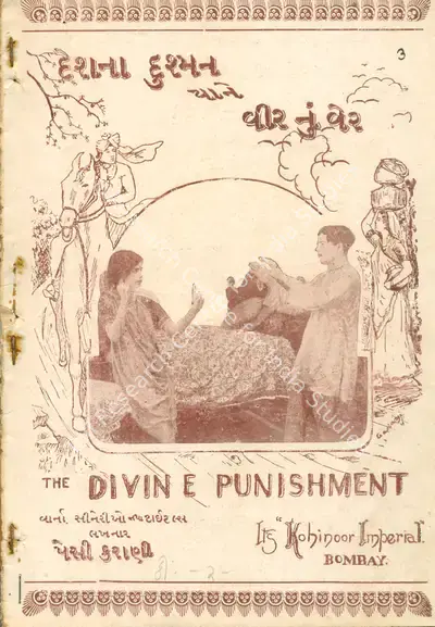 Alvaro (Director), Desh Na Dushman, 1925, Synopsis Booklet