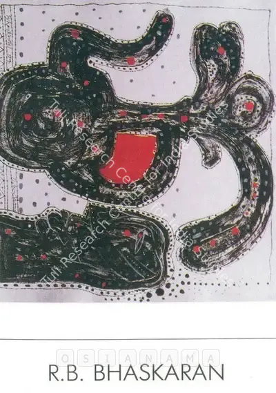 R.B. Bhaskaran (Artist), R.B. Bhaskaran, 1994, Solo Exhibition Invitation