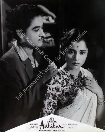 Anupchand Shah (Producer), Adhikar, 1954, Lobby Card
