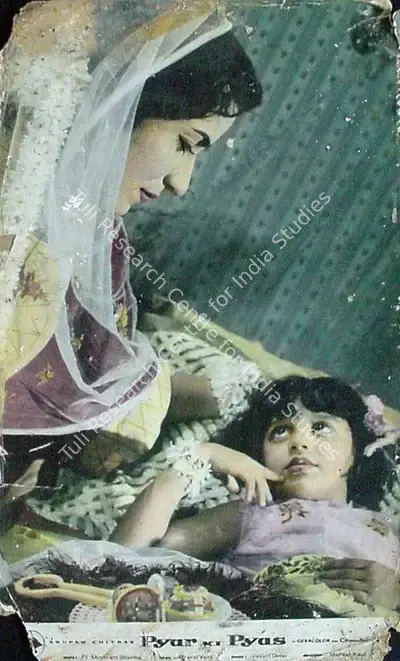 Mahesh Kaul (Director), Pyar Ki Pyas, 1961, Lobby Card