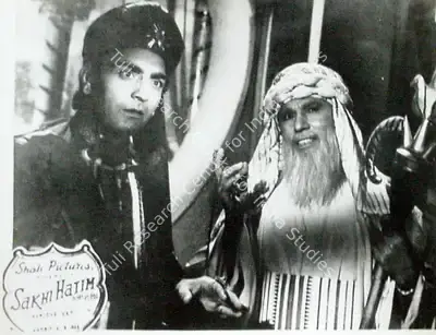 Ramaniklal N. Shah (Producer), Sakhi Hatim, 1955, Lobby Card