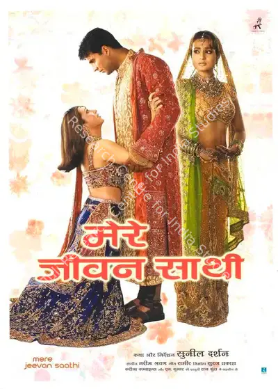 Suneel Darshan (Producer), Mere Jeevan Saathi, 2006, Full Sheet Poster