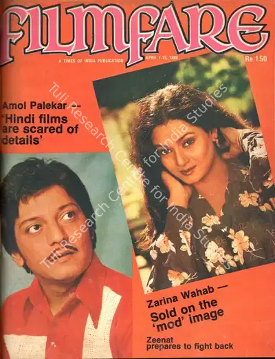Bikram Singh (Editor), Filmfare, 1980, Magazine