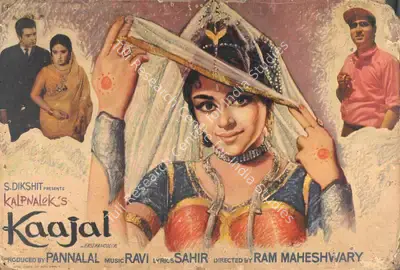 Kaajal, Playback Singer, 1965