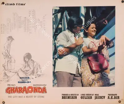 A.K. Bir (Cinematographer), Gharaonda, 1977, Photographic Still Mounted on Lobby Card