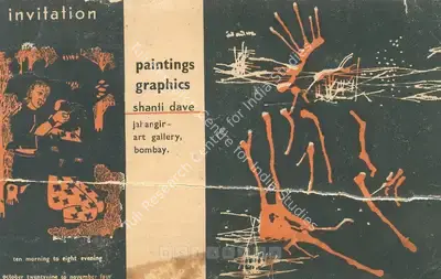 Shanti Dave (Artist), Shanti Dave, 1959, Solo Exhibition Invitation