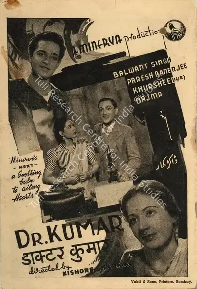 Kishore Sharma (Director), Dr Kumar, 1944, Handbill