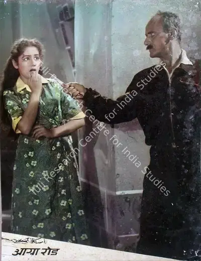 Ravindra Dave (Producer), Agra Road, 1957, Lobby Card