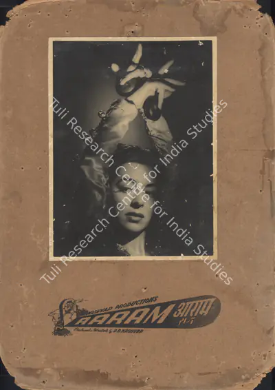 Pandurang Naik (Cinematographer), Aaram, 1951, Photographic Still Mounted on Lobby Card
